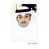 نايف السور: أشكر «مطير» لمنحي شرف تمثيل القبيلة