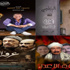 55 مسلسلا مصريا بتكلفة مليار و300 مليون جنية في 2012 55 مسلسلا مصريا بتكلفة مليار و300 مليون جنية في 2012