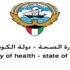 نقابة الأطباء: النهوض بالقطاع الصحي يتطلب تعاون السلطتين