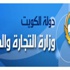 التجارة تشترط دراسة جدوى وبيان الأجور والمصاريف لتأسيس «شركة البورصة» كمساهمة عامة