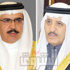 «السعودية» و«البحرين» تؤكدان أهمية التنسيق الأمني بين البلدين