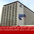 استعداد روسي لبحث هدنة سورية باجتماعات ميونيخ استعداد روسي لبحث هدنة سورية باجتماعات ميونيخ