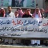 متاعدو الفوسفات يواصلون الاعتصام وجبهة العمل يدعو لتدخل ملكي