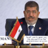 مرسي يلتقي رئيسي بورندي والبوسنة على هامش القمة الاسلامية مرسي يلتقي رئيسي بورندي والبوسنة على هامش القمة الاسلامية