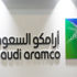 بلومبرج: أرامكو تسعى لترتيب قرض بقيمة 7.5 مليار دولار لمستثمرين محتملين