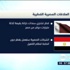 قطر تشتري سندات خزانة يقيمة ثلاثة مليارات دولار من مصر قطر تشتري سندات خزانة يقيمة ثلاثة مليارات دولار من مصر