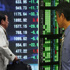 انخفاض احتياطي الصين من النقد الأجنبي إلى 3.18 تريليون دولار للمرة الأولى خلال سنوات انخفاض احتياطي الصين من النقد الأجنبي إلى 3.18 تريليون دولار للمرة الأولى خلال سنوات