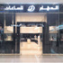 شركة الدهام للساعات تفتتح معرضها في مدينة جدة ضمن (السلام مول)