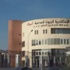 الحق في كوبون ''أموك'' بواقع 9 جنيهات للسهم ينتهى اليوم