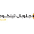 جلوبال تيليكوم تتحول من الخسائر للأرباح خلال الربع الأول من 2014