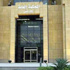 السماح لوكلاء الشركات بالترافع عن الغير أمام المحاكم ولو لم يكونوا محامين