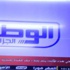 القضاء يرفض طلب رفع قرار غلق قناة "الوطن تي في"