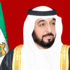 رئيس الدولة يهنئ رئيس كازاخستان الجديد بفوزه في الانتخابات الرئاسية رئيس الدولة يهنئ رئيس كازاخستان الجديد بفوزه في الانتخابات الرئاسية