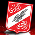فوز نكانا الزامبي على الاهلي المصري في بطولة كأس الاتحاد الافريقي لكرة القدم
