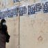 انتخابات الجزائر.. رهان على القطيعة مع المال الفاسد