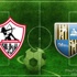 الزمالك يعود الى سكة الانتصارات بعد تعثره في محطة بتروجيت