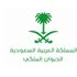 الديوان الملكي السعودي يعلن وفاة الأمير عبدالله بن محمد بن عبدالعزيز