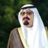 الحكومة السعودية تقر أكبر ميزانية في تاريخها الحكومة السعودية تقر أكبر ميزانية في تاريخها