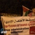 مظاهرة حاشدة في حيفا نصرة للأسرى وتنديدا بممارسات السلطات الإسرائيلية في الضفة الغربية