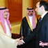أمير الرياض يستقبل المعزين في قصر الحكم أمير الرياض يستقبل المعزين في قصر الحكم