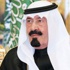 سعد القصبي محافظاً للهيئة السعودية للمواصفات والمقاييس والجودة سعد القصبي محافظاً للهيئة السعودية للمواصفات والمقاييس والجودة