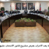 وزير الداخلية يعد الاحزاب بعرض مشروع قانون الانتخاب عليها قبل اقراره (مصور) وزير الداخلية يعد الاحزاب بعرض مشروع قانون الانتخاب عليها قبل اقراره (مصور)