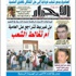 من يصدق ساركوزي..؟