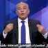 الدفاع في قضية التخابر: أحمد موسى «يبث الفتنة بين أطياف الشعب»