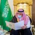 أمير القصيم يطلق منصة "كفاءات القصيم" لحصر الكفاءات القيادية بالمنطقة