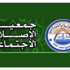 جمعية «الإصلاح» تشكو صفاء الهاشم وطلال السعيد