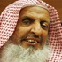 مفتي السعودية : الدول الأجنبية تستغل أموال المسلمين في الحرب على الأمة