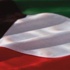 الكويت حولت 250 مليون دولار للأردن الكويت حولت 250 مليون دولار للأردن