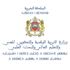 المغرب توقف الدراسة في جميع المداس والجامعات المغرب توقف الدراسة في جميع المداس والجامعات
