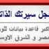 يونايتد ينضم الى سيتي المهزوم في صدارة الدوري الانجليزي يونايتد ينضم الى سيتي المهزوم في صدارة الدوري الانجليزي