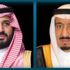 القيادة تهنئ رئيس زامبيا بذكرى استقلال بلاده القيادة تهنئ رئيس زامبيا بذكرى استقلال بلاده