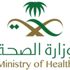 الصحة: لا إجازات مرضية للحاصلين على لقاح كورونا