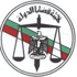 "الوطنية للتغيير" تتضامن مع مطالب النيابة الإدارية وقضايا الدولة