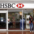 HSBC مصر من أهم 20سوقـًا للمجموعة