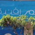 قيادات عمالية تدعو للحشد لسماع الحكم في الطعن على «بطلان بيع عمر أفندي» الإثنين قيادات عمالية تدعو للحشد لسماع الحكم في الطعن على «بطلان بيع عمر أفندي» الإثنين