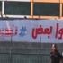 طولان: شكرا جمهور الزمالك