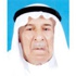 مواطن مفقود منذ 21 يوليو