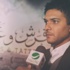 آسر ياسين يتخلى عن شاربيه.. ودرة تهنئه