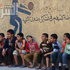 اليوم العالمى للتسامح يبدأ مـن المدرسة