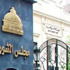 «الشورى» يُناقش مشروع قانون «مجلس النواب» و«مباشرة الحقوق السياسية» «الشورى» يُناقش مشروع قانون «مجلس النواب» و«مباشرة الحقوق السياسية»