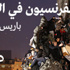 "شارلي إيبدو" تنشر رسما للنبي محمد في عدد جديد بـثلاثة ملايين نسخة "شارلي إيبدو" تنشر رسما للنبي محمد في عدد جديد بـثلاثة ملايين نسخة