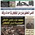 مصرتقر بتجربة الجزائر الرائدة في مجال التأمين عى البطالة مصرتقر بتجربة الجزائر الرائدة في مجال التأمين عى البطالة