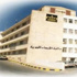مسودة قانون دائرة الارصاد الجوية