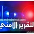 مقتل شخصين باجتياح سيارة في بشامون و ضبط هياكل شاحنات محملة بحبوب كبتاغون