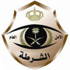 شرطة تبوك تقبض على مطلوب تحصن داخل مبنى