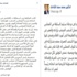 سلطان معلقا على دعاية الكتاتني لمرسي: الواجب الوطني مقدم على العواطف سلطان معلقا على دعاية الكتاتني لمرسي: الواجب الوطني مقدم على العواطف
